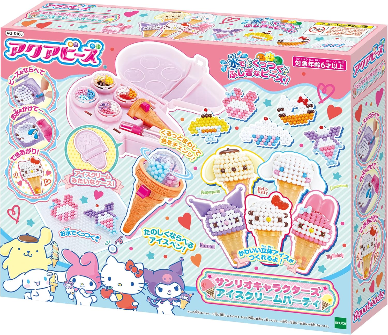 Aquabeads Character All-in-One Set [ Sanrio Characters Full Set ] AQ-S102 ST Mark Certified, For Ages 6 and Up, Toy, Water, Water-Bonding, Making Toy Aquabeads Epoch