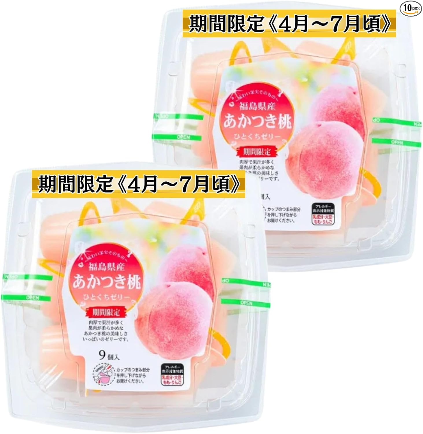 Hokushin Foods Hitakuchi Jelly, 0.7 oz (21 g) x 10 Packs, Freeze, Premium Fruit Juice, Sweets, Fruit Jelly, Gift, Souvenir, Treats (3 Pack, Ehime Prefecture)