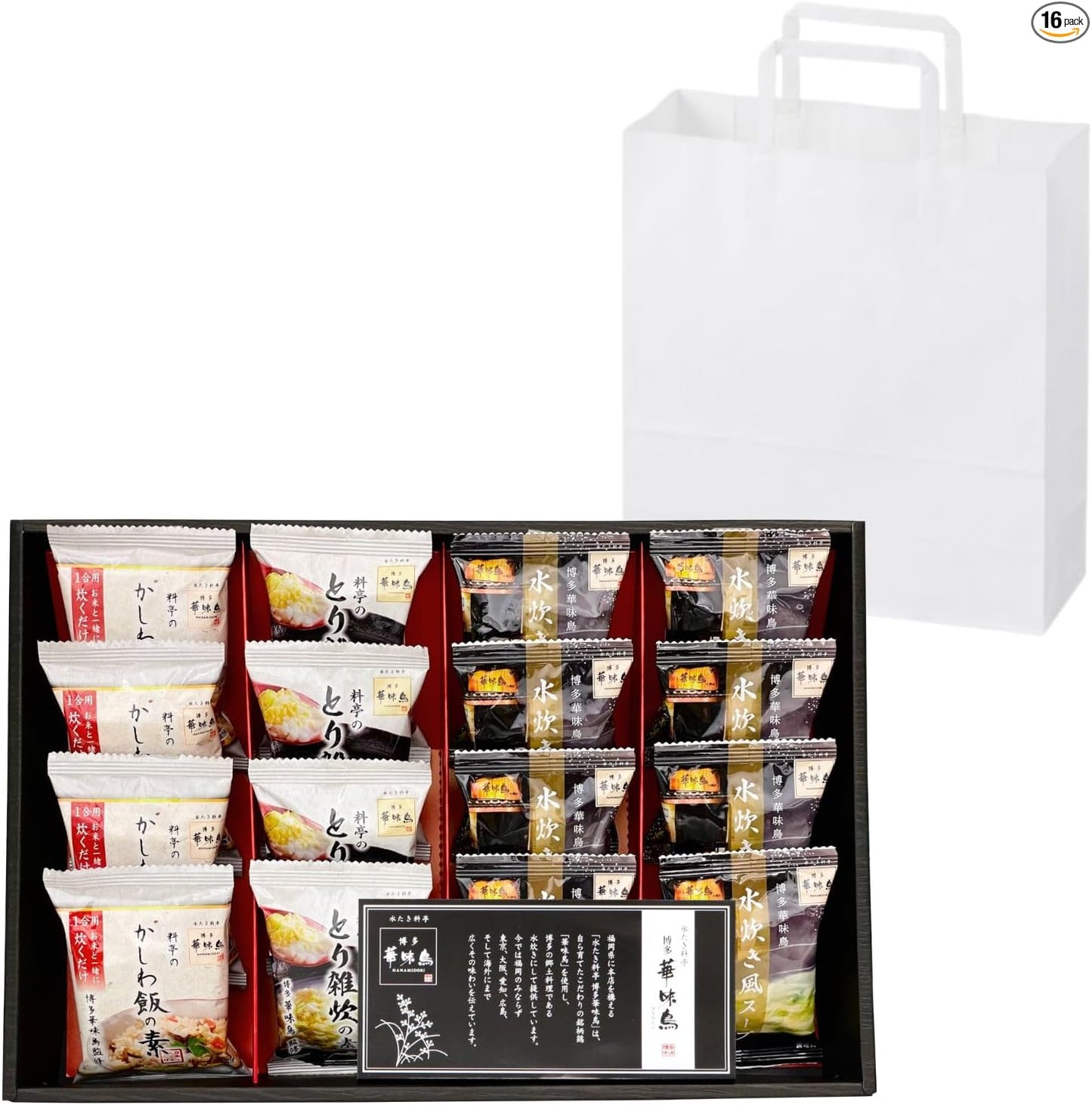 Congratulations Gift Return Gift Hakata Hanamidori Supervised Hakata's Delicacies 9-Piece Set for Baby Showers, Condolences Return, Food Present, Room Temperature Storage, Gift'