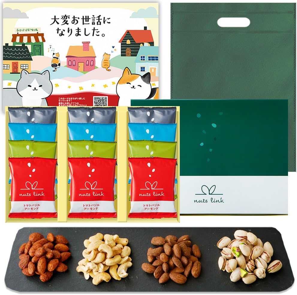 【Featured on Ninosan】 Nutslink Nut Gifts Snack 4 Packs Trial Distribution Present Bean Snacks Set Not Sweet Stylish Takeout Individually Wrapped Confectionery Handicraft Small Pack Assortment