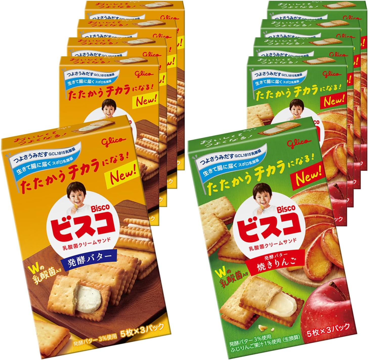 Bisco Gift Box Biscuits Cookies Sweets Candy Gift Can Present BOX (2 Pieces x 16 Bags) 32 Pieces Ezaki Glico