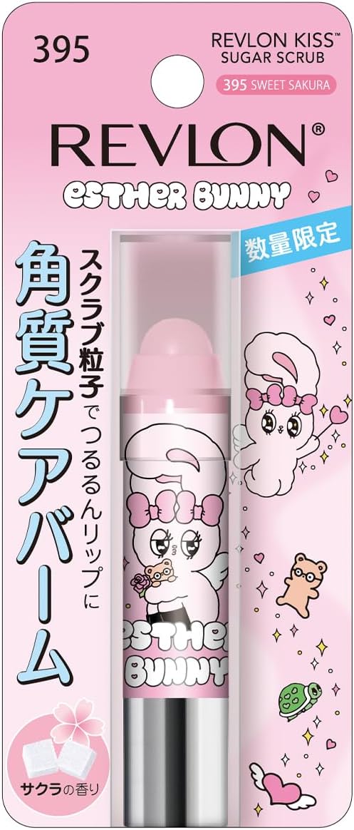 【EC Exclusive】REVLON Kiss Sugar Scrub SANRIO Pompompurin 501 Sugar Mint Sugar Mint Scent 2.6g Clear Lip Lip Scrub Lip Balm Lip Cream Lip Care Lip Scrub Lip Primer Sanrio