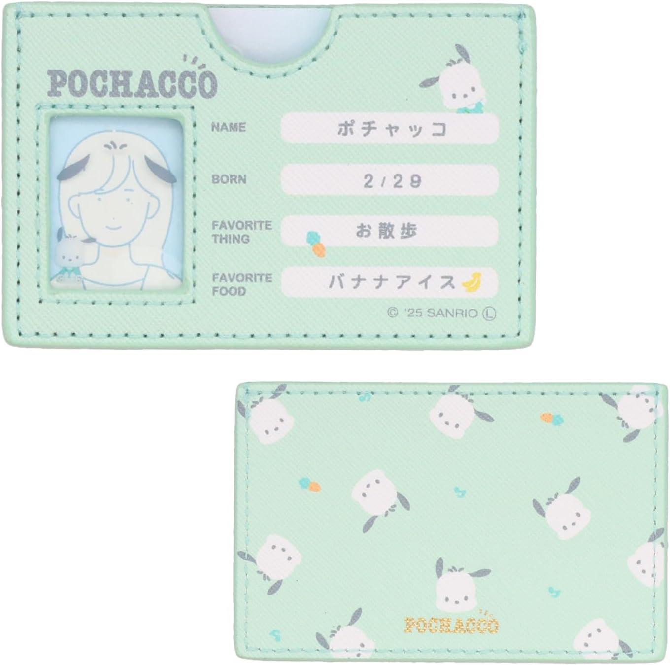 Shovido Sanrio Minor Card Case, Includes Clear Card to Conceal Your Face, Ghostess
