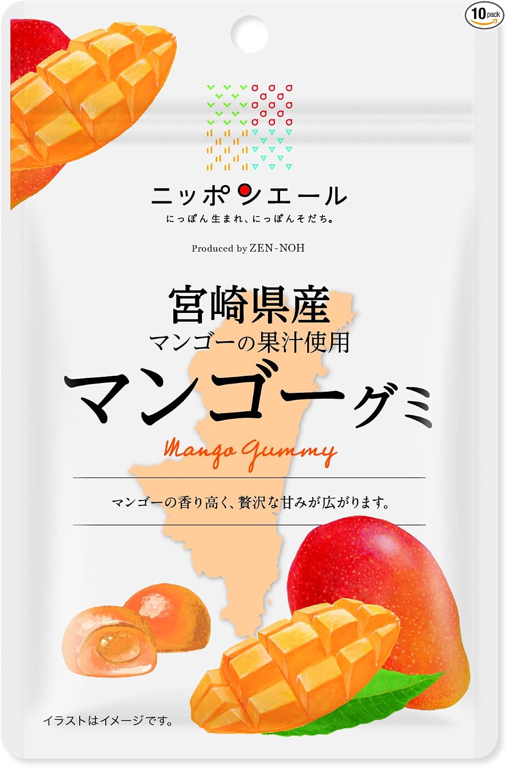 Montoir Zenno Iwate Prefecture Mountain Grape Gummy, 1.4 oz (40 g) x 10 Bags