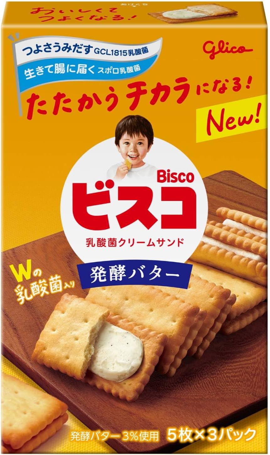 Bisco Gift Box Biscuits Cookies Sweets Candy Gift Can Present BOX (2 Pieces x 16 Bags) 32 Pieces Ezaki Glico