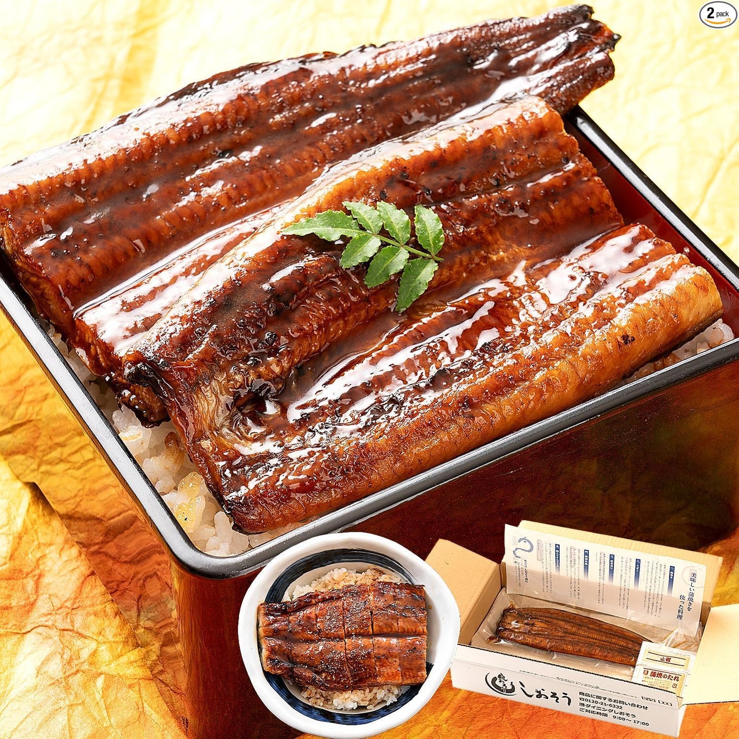 Minato Dining Shiosou Eel Kabayaki Headless, Kagoshima/Miyazaki Prefecture-Produced (Extra Large Size Approx. 7 oz x 3 Tails) Approx. Serves 6, [Gift Box Included] Gift, Domestic Eel, Grilled Eel