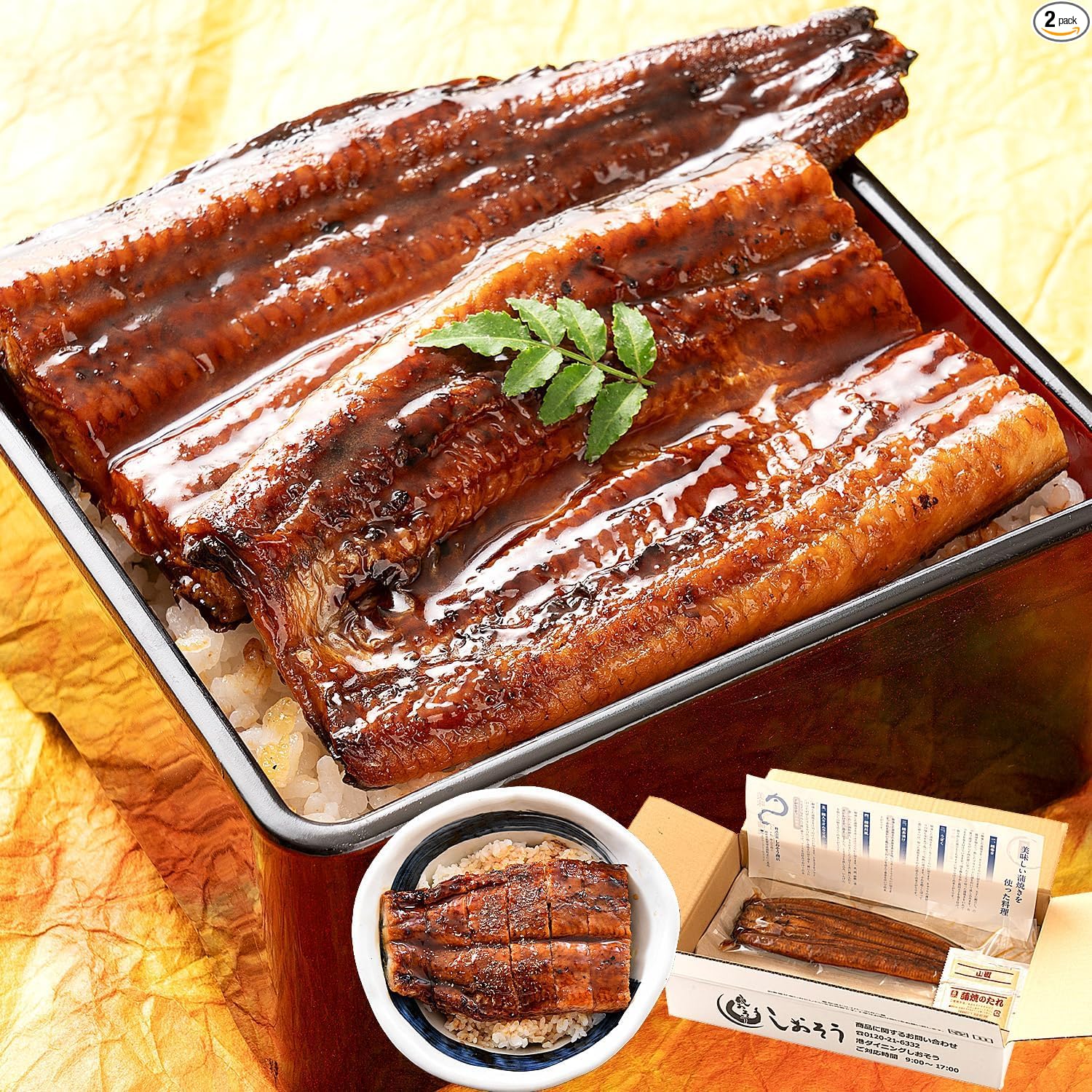 Minato Dining Shiosou Eel Kabayaki Headless, Kagoshima/Miyazaki Prefecture-Produced (Extra Large Size Approx. 7 oz x 3 Tails) Approx. Serves 6, [Gift Box Included] Gift, Domestic Eel, Grilled Eel