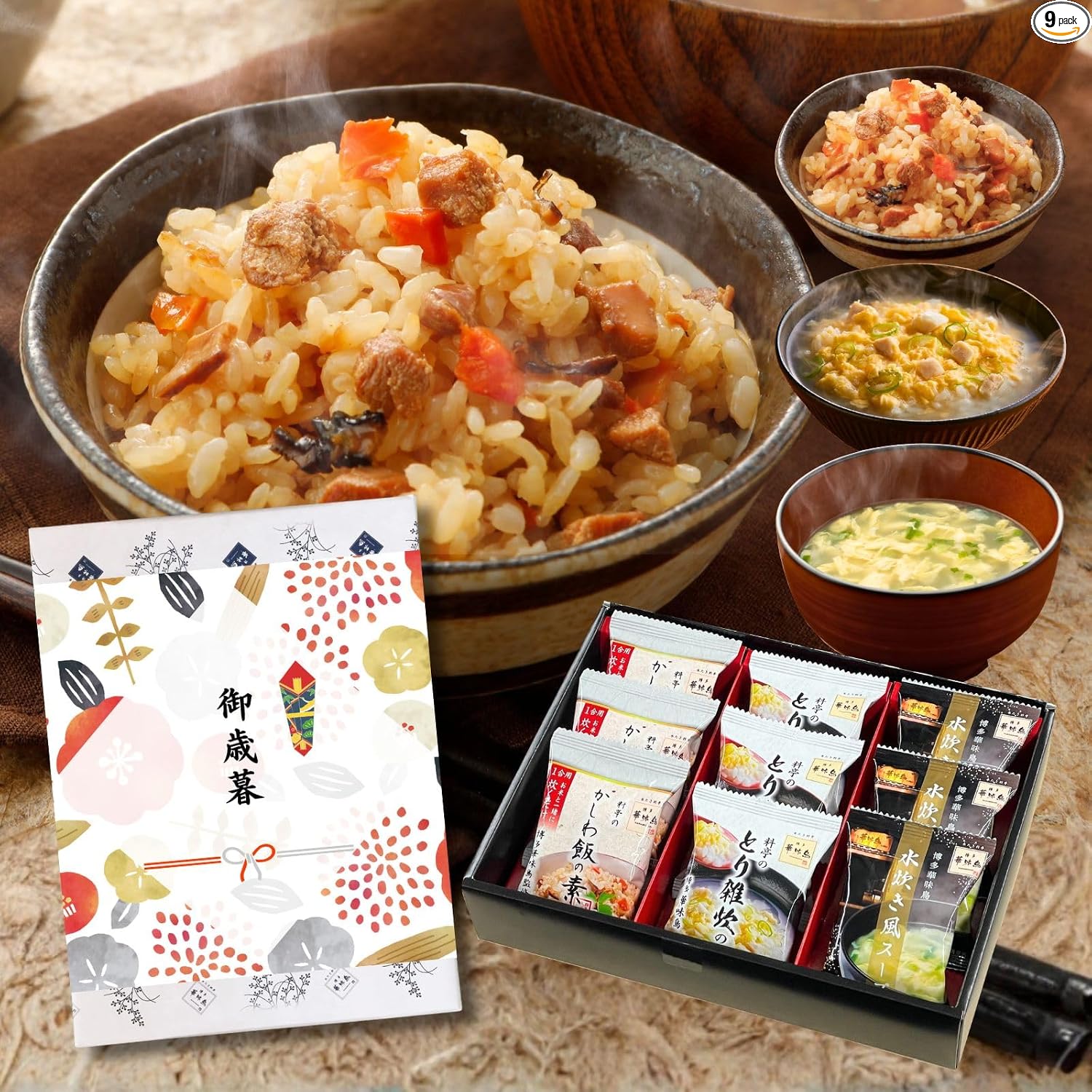 Congratulations Gift Return Gift Hakata Hanamidori Supervised Hakata's Delicacies 9-Piece Set for Baby Showers, Condolences Return, Food Present, Room Temperature Storage, Gift'