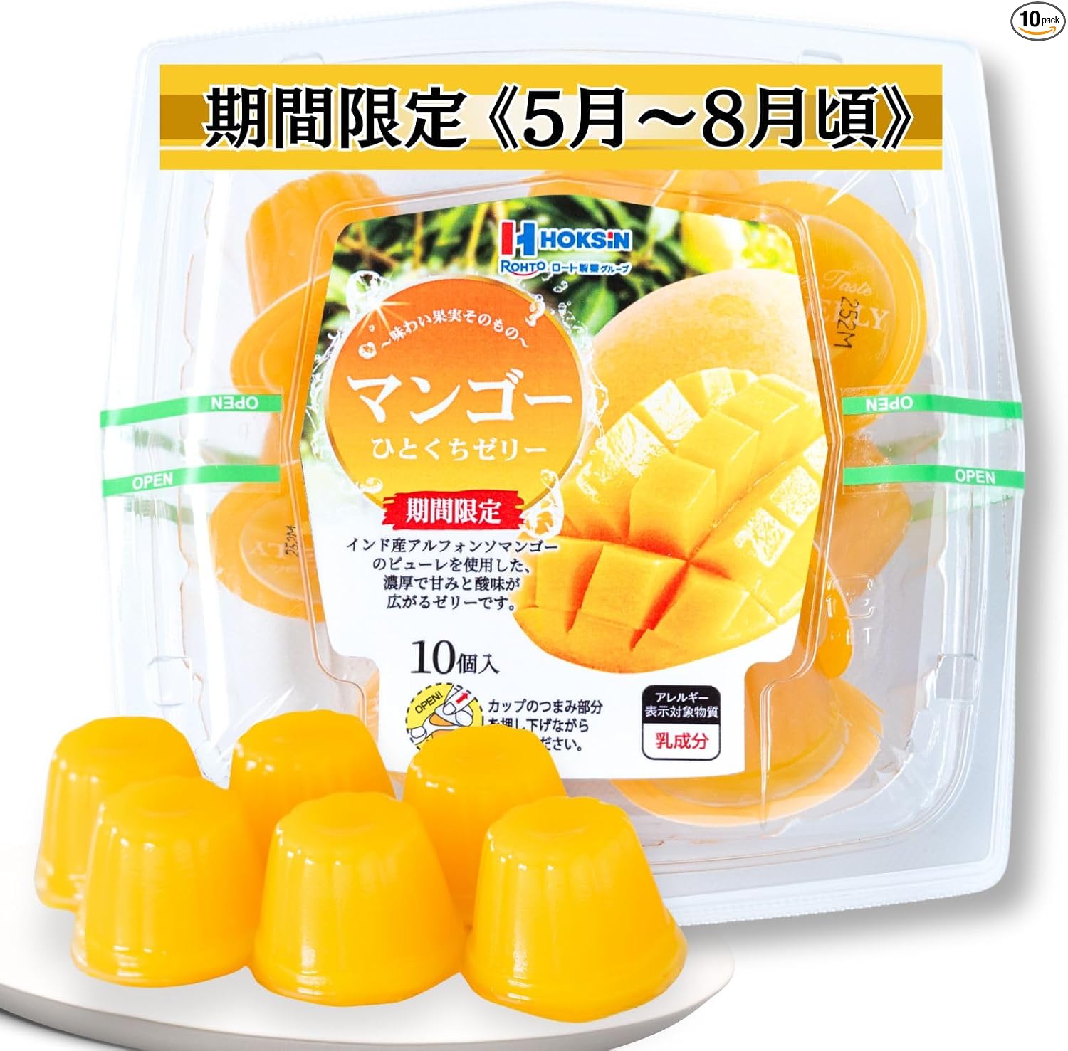 Hokushin Foods Hitakuchi Jelly, 0.7 oz (21 g) x 10 Packs, Freeze, Premium Fruit Juice, Sweets, Fruit Jelly, Gift, Souvenir, Treats (3 Pack, Ehime Prefecture)
