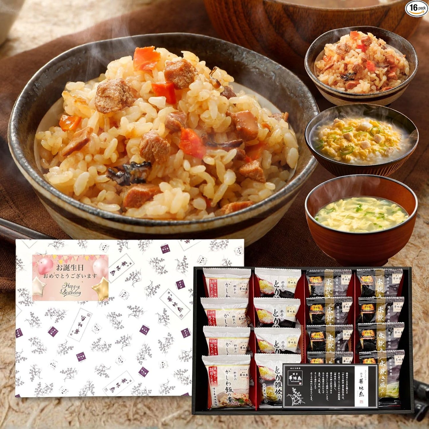 Congratulations Gift Return Gift Hakata Hanamidori Supervised Hakata's Delicacies 9-Piece Set for Baby Showers, Condolences Return, Food Present, Room Temperature Storage, Gift'