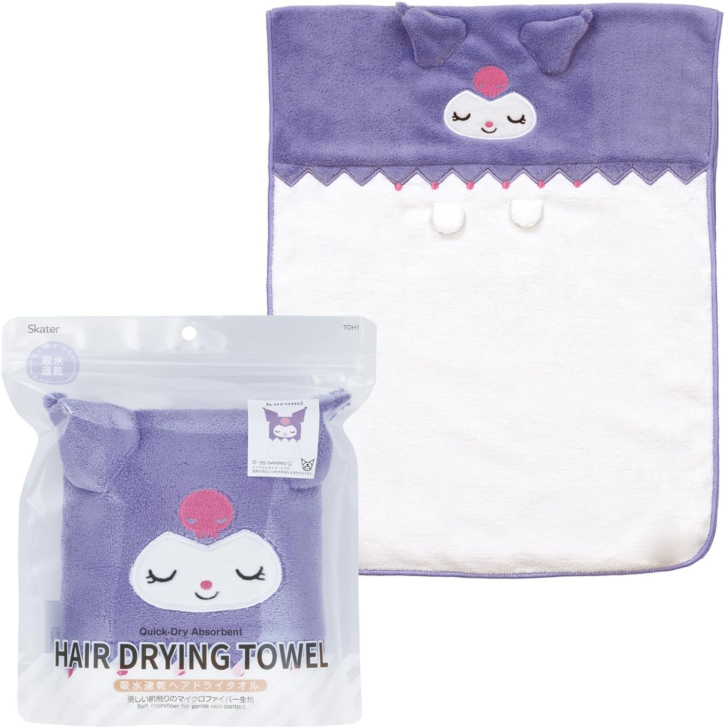 Skater TOC11-A Sanrio Cinnamoroll Absorbent and Quick Drying Towel Cap for Boys and Girls