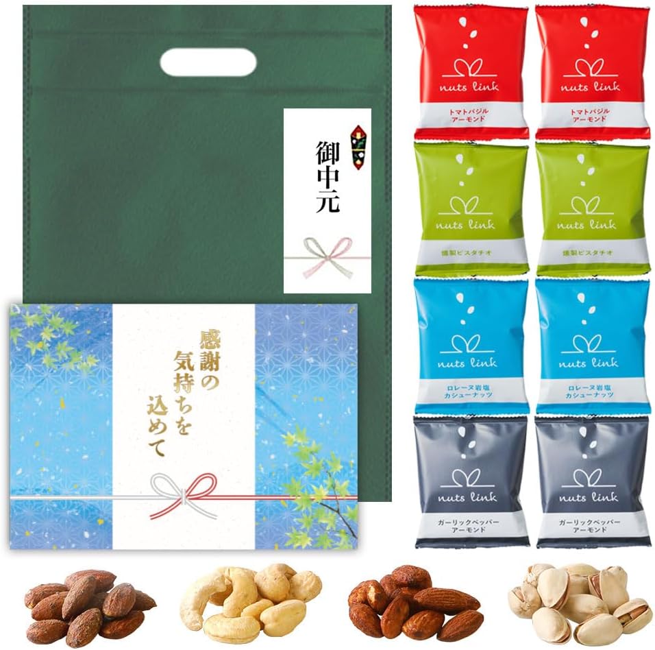 【Featured on Ninosan】 Nutslink Nut Gifts Snack 4 Packs Trial Distribution Present Bean Snacks Set Not Sweet Stylish Takeout Individually Wrapped Confectionery Handicraft Small Pack Assortment