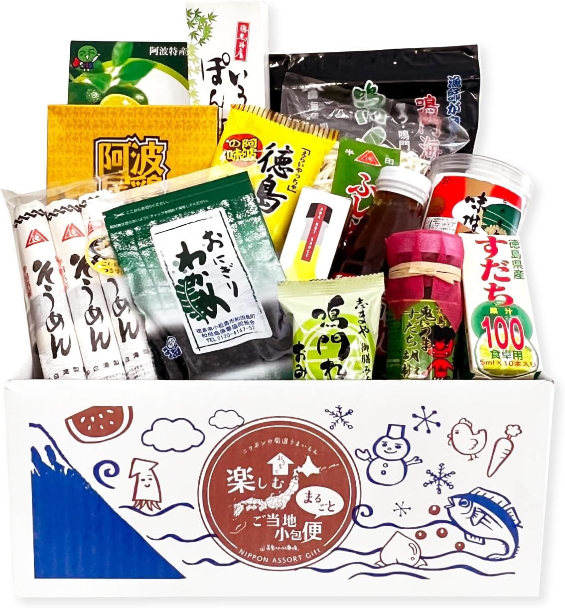 Hiroshima Prefecture (Small Size) Gourmet Umaimon Market