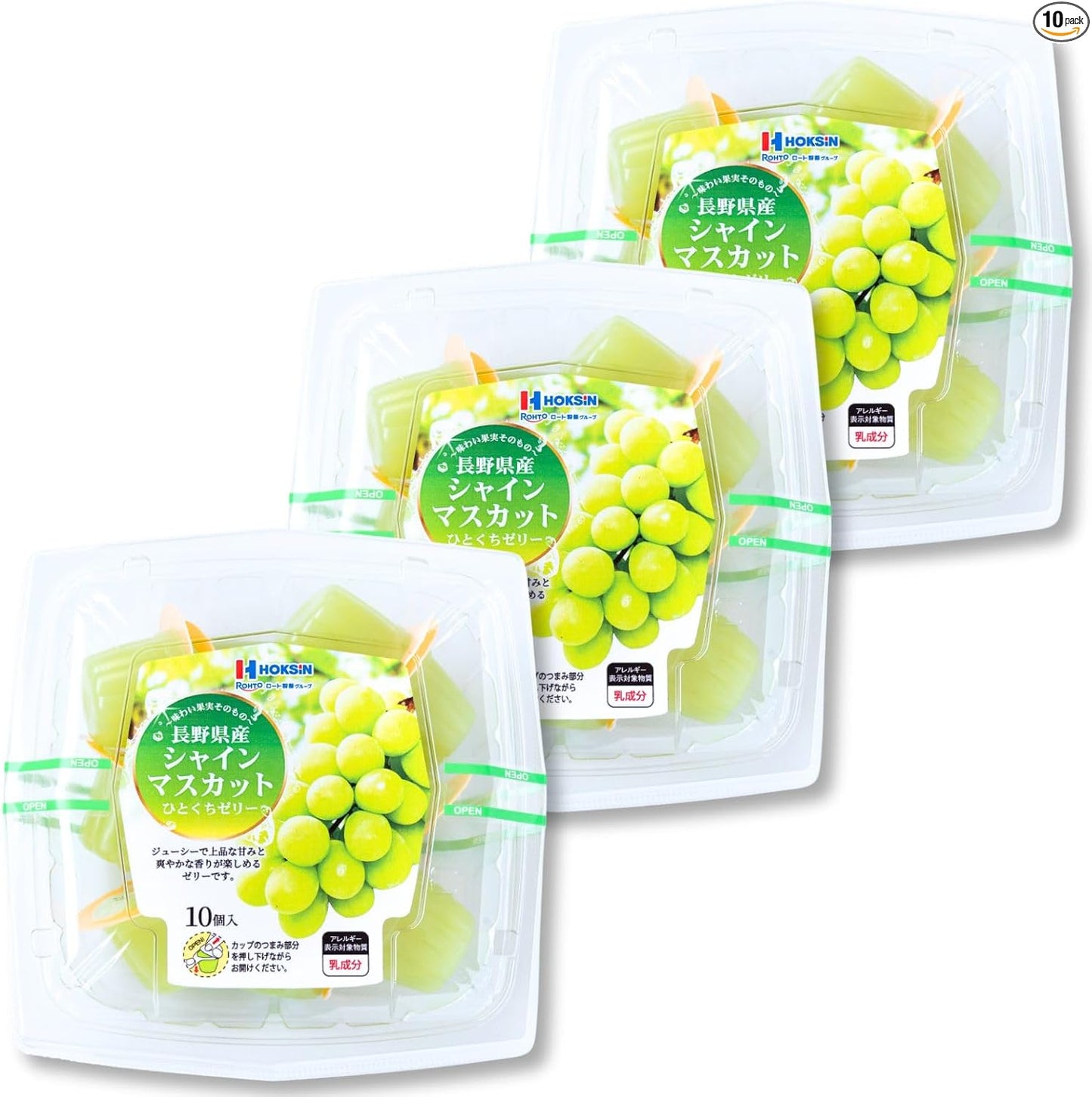 Hokushin Foods Hitakuchi Jelly, 0.7 oz (21 g) x 10 Packs, Freeze, Premium Fruit Juice, Sweets, Fruit Jelly, Gift, Souvenir, Treats (3 Pack, Ehime Prefecture)
