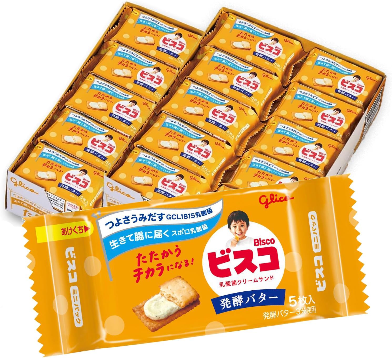 Bisco Gift Box Biscuits Cookies Sweets Candy Gift Can Present BOX (2 Pieces x 16 Bags) 32 Pieces Ezaki Glico