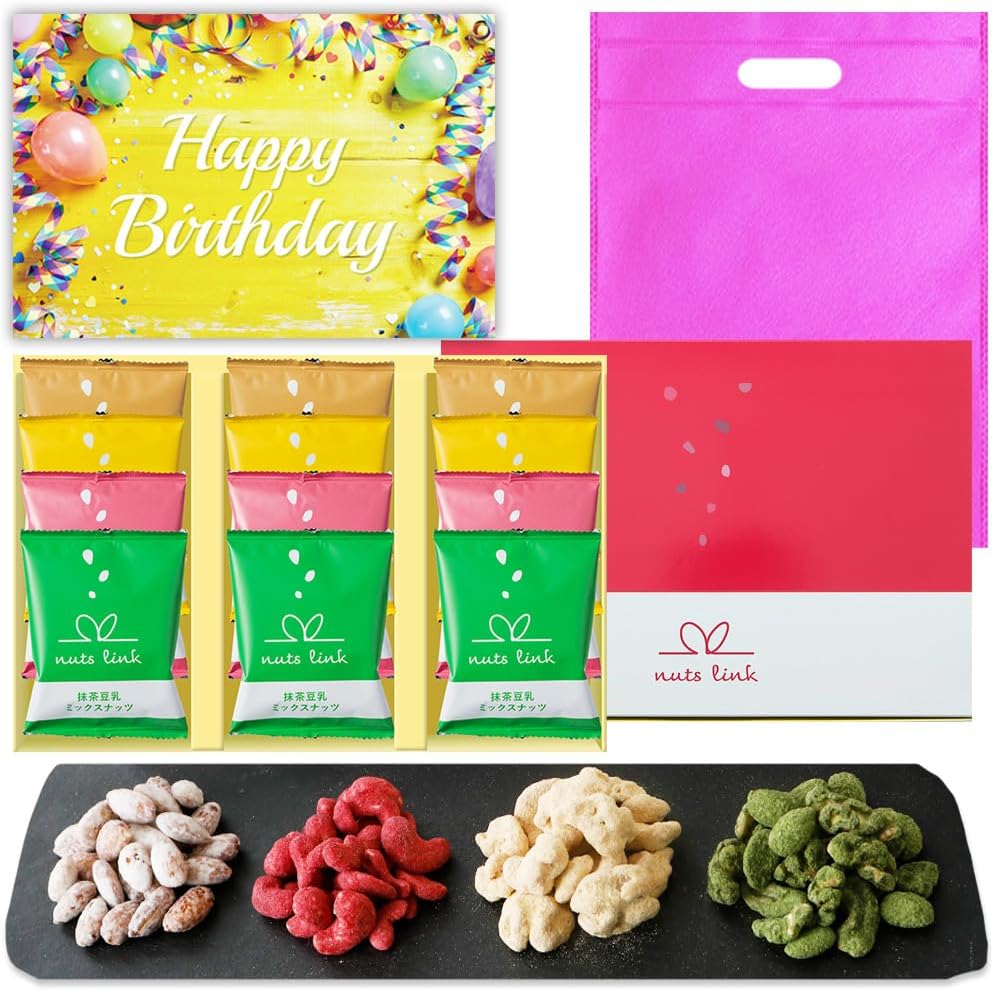 【Featured on Ninosan】 Nutslink Nut Gifts Snack 4 Packs Trial Distribution Present Bean Snacks Set Not Sweet Stylish Takeout Individually Wrapped Confectionery Handicraft Small Pack Assortment
