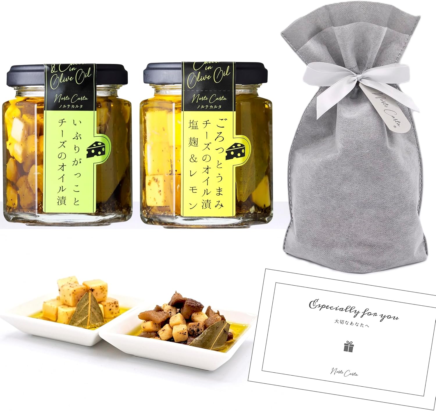 Snack Set; Enjoy Smoking and Flavor; Perfect for Beer and Highballs; For Home Drinking and Parties; Minister of Economy Industry Award; Norte Carta; Ibugakko Cheeses in Oil and Pickled in Gorototomami Cheese (Smoked & Nuts)