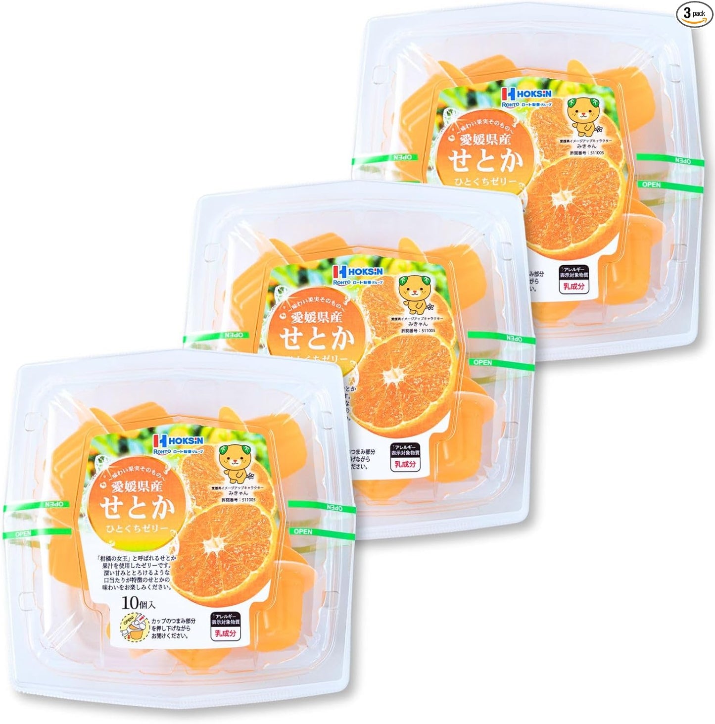 Hokushin Foods Bite-Sized Jelly 21g x 10 pieces, perfect for chilling or freezing, featuring premium fruit juice, fruit jelly sweets, gift, souvenir, snack (1 pack, Ehime Prefecture Setoka)