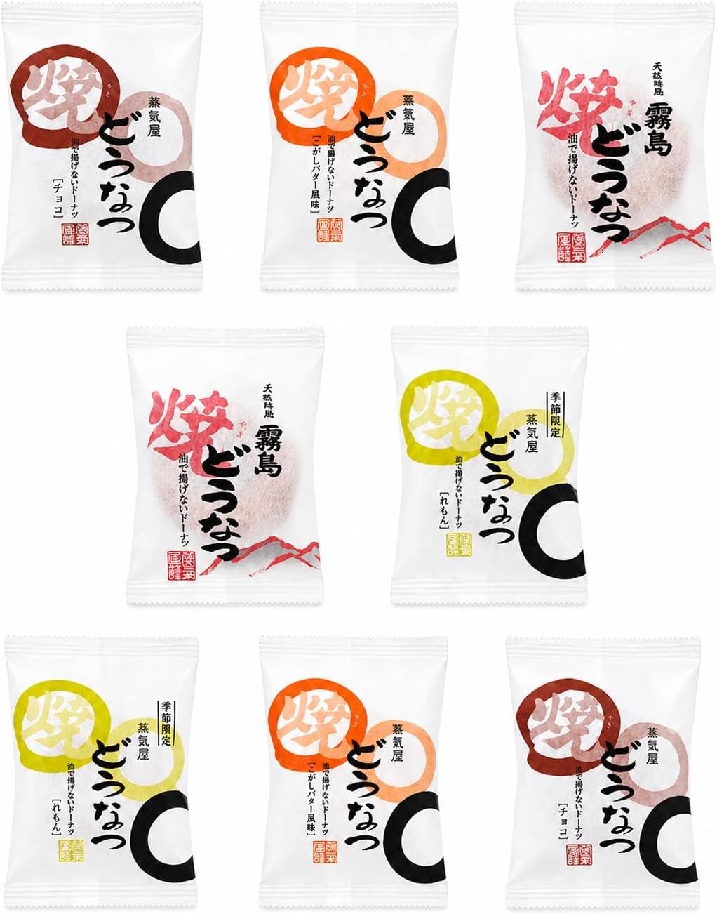 Sabama Steamya (Unanatsu (Plain) Pack of 10) with Carry Bag