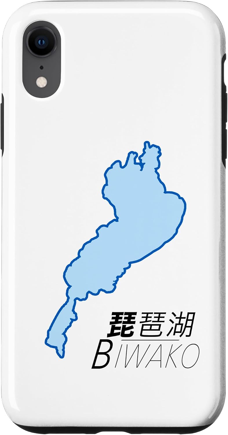琵琶湖 BIWAKO びわ 滋賀 地図【47都道府県】ジモTティ JIMO-T 地元愛 お土産 プレゼント ご当地 面白 スマホケース iPhone 15 用