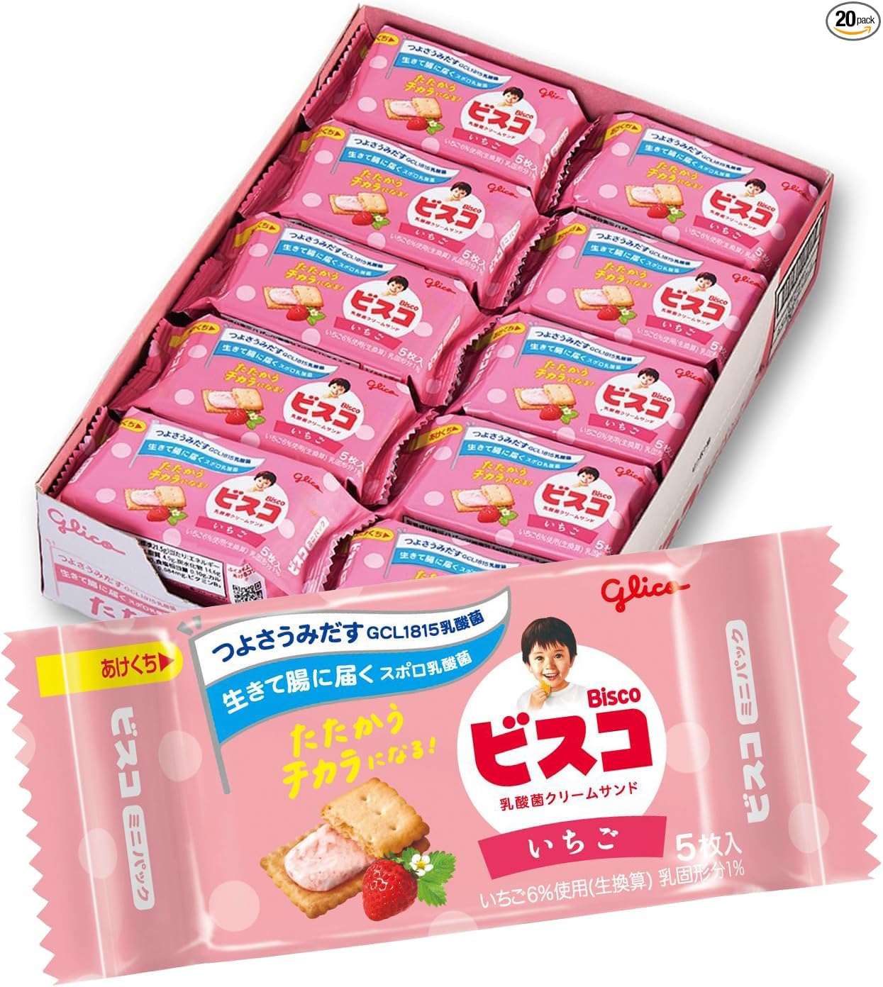 Bisco Gift Box Biscuits Cookies Sweets Candy Gift Can Present BOX (2 Pieces x 16 Bags) 32 Pieces Ezaki Glico