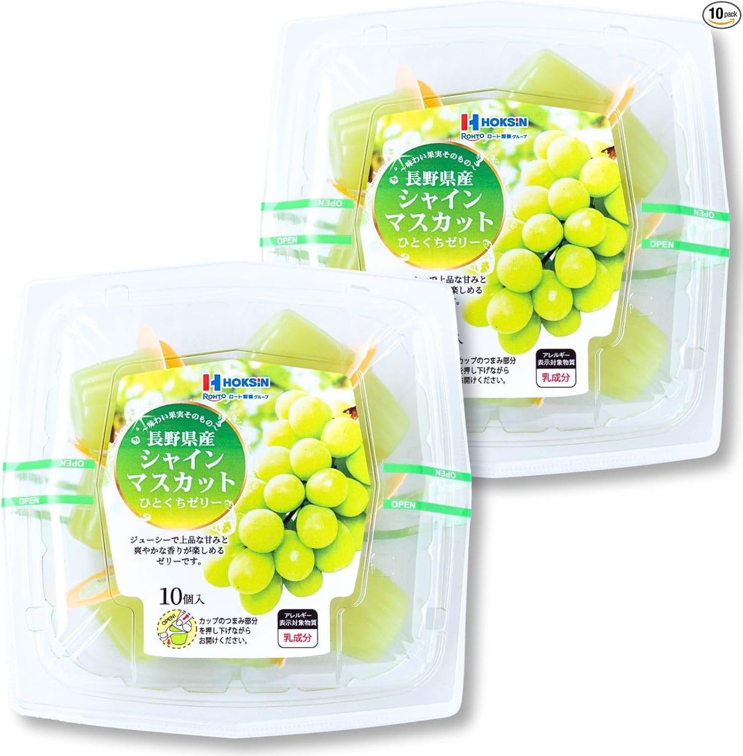 Hokushin Foods Hitakuchi Jelly, 0.7 oz (21 g) x 10 Packs, Chill Freeze, Premium Fruit Juice, Sweets, Fruit Jelly, Gift, Souvenir, Treats (3 Pack, Gold Kiwi from Saga Prefecture)