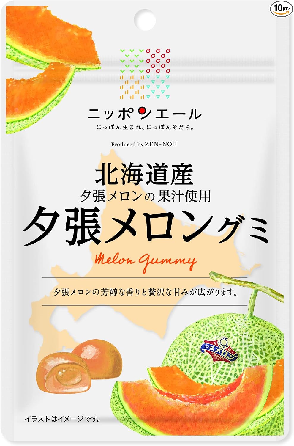 Montoir Zenno Iwate Prefecture Mountain Grape Gummy, 1.4 oz (40 g) x 10 Bags