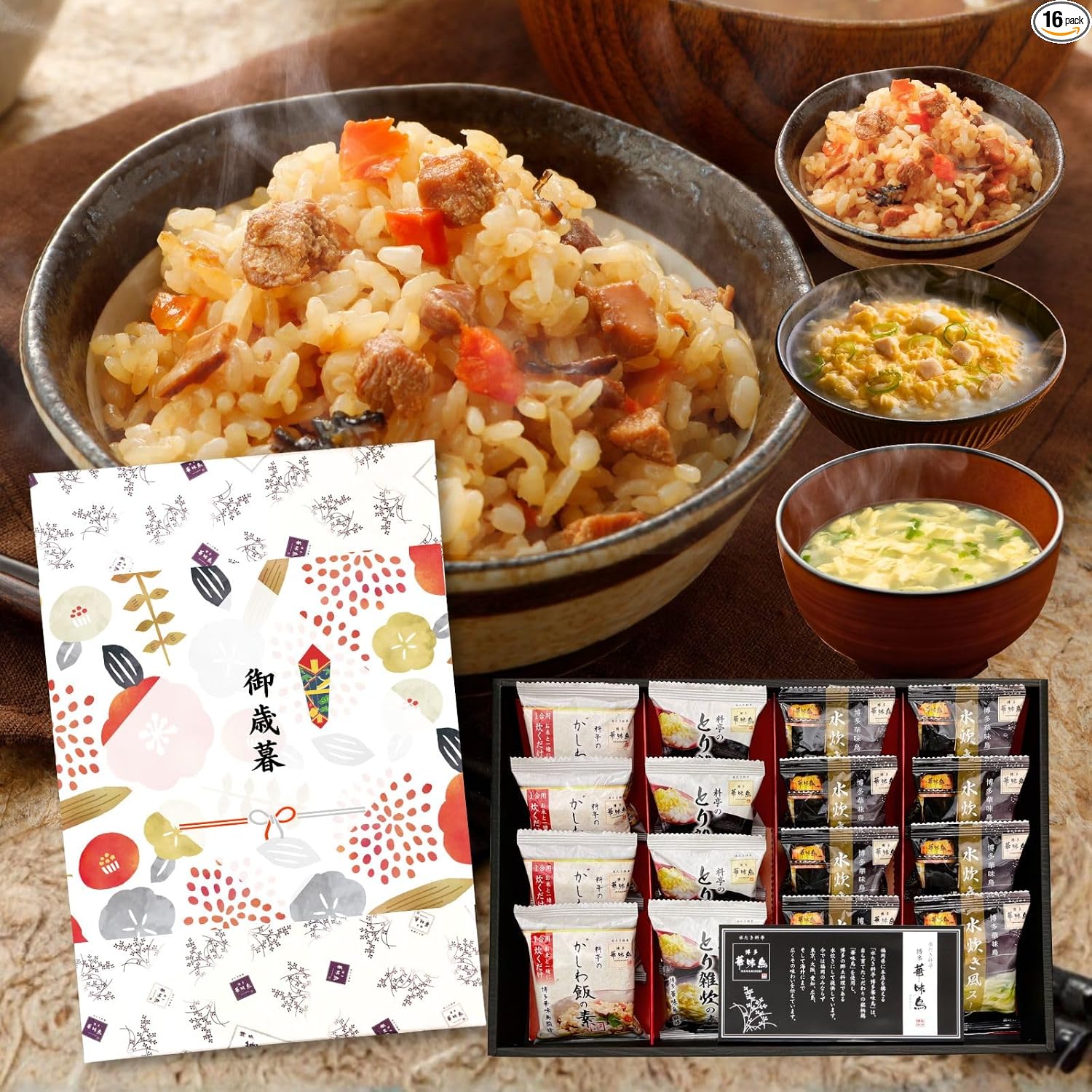 Congratulations Gift Return Gift Hakata Hanamidori Supervised Hakata's Delicacies 9-Piece Set for Baby Showers, Condolences Return, Food Present, Room Temperature Storage, Gift'