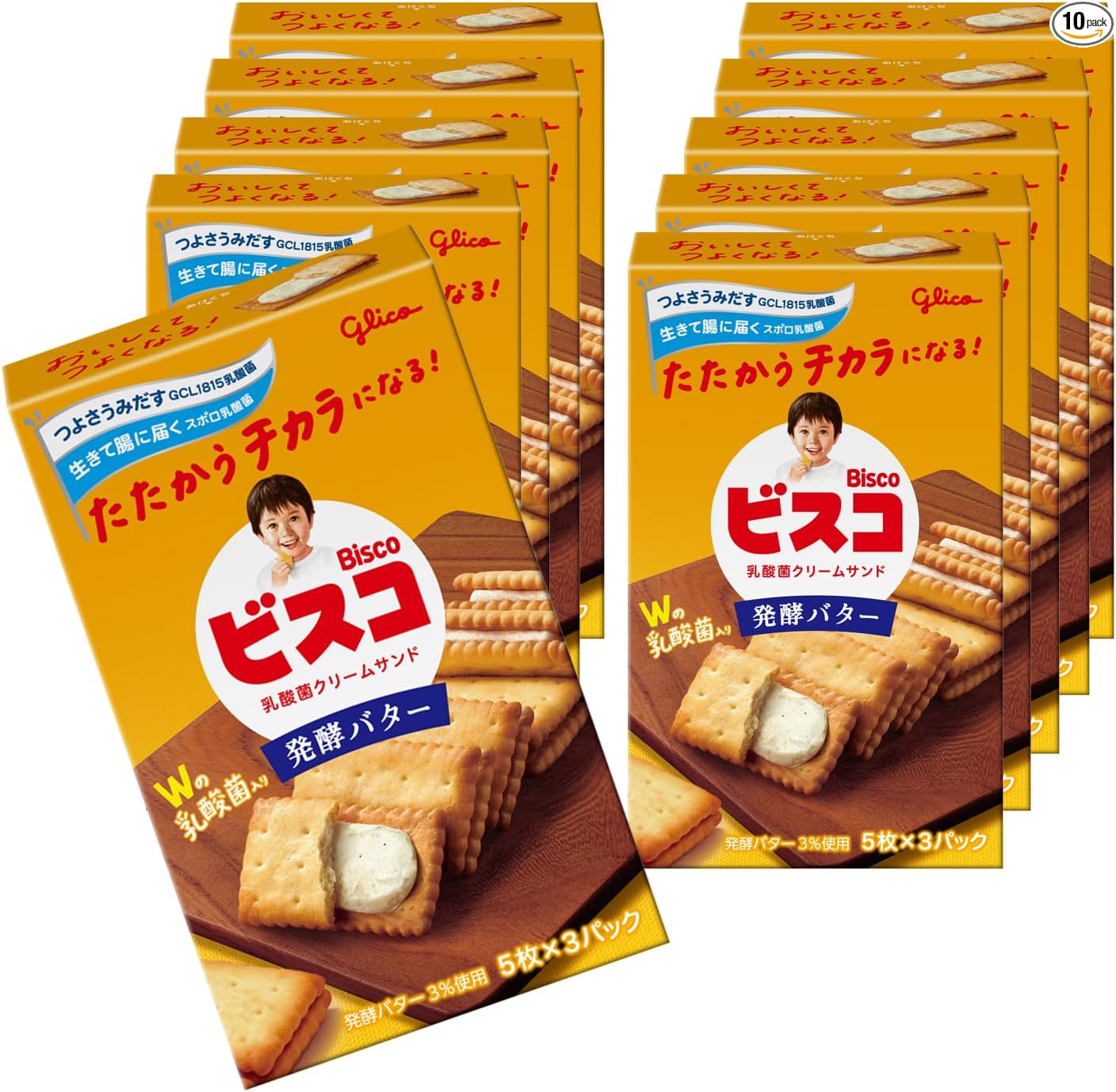 Bisco Gift Box Biscuits Cookies Sweets Candy Gift Can Present BOX (2 Pieces x 16 Bags) 32 Pieces Ezaki Glico