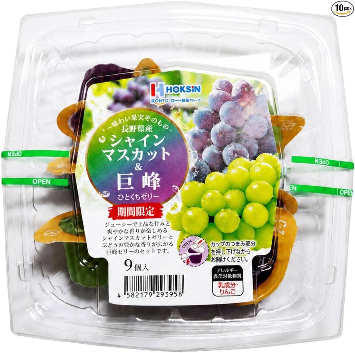 Hokushin Foods Hitakuchi Jelly, 0.7 oz (21 g) x 10 Packs, Freeze, Premium Fruit Juice, Sweets, Fruit Jelly, Gift, Souvenir, Treats (3 Pack, Ehime Prefecture)