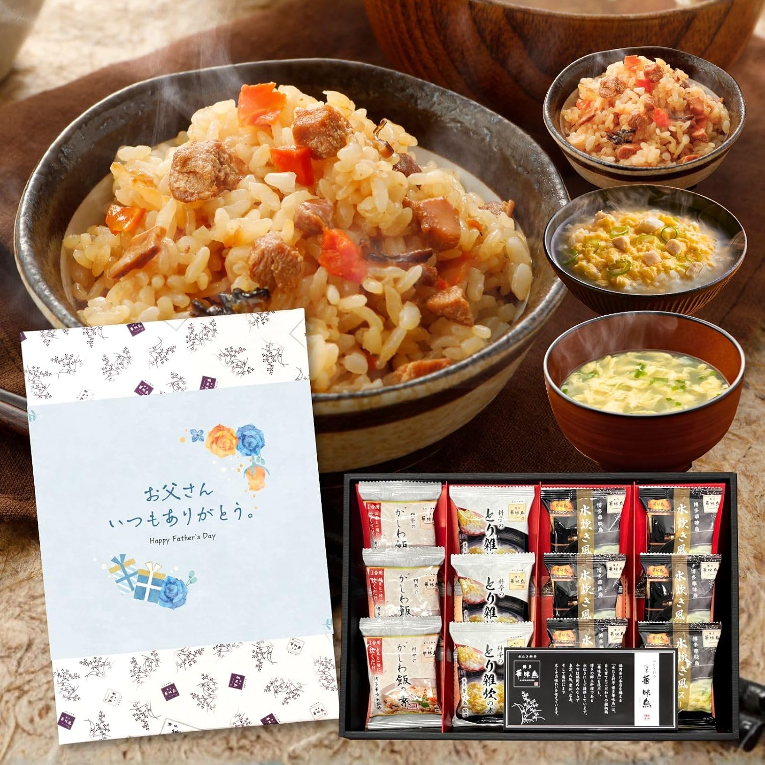 Congratulations Gift Return Gift Hakata Hanamidori Supervised Hakata's Delicacies 9-Piece Set for Baby Showers, Condolences Return, Food Present, Room Temperature Storage, Gift'