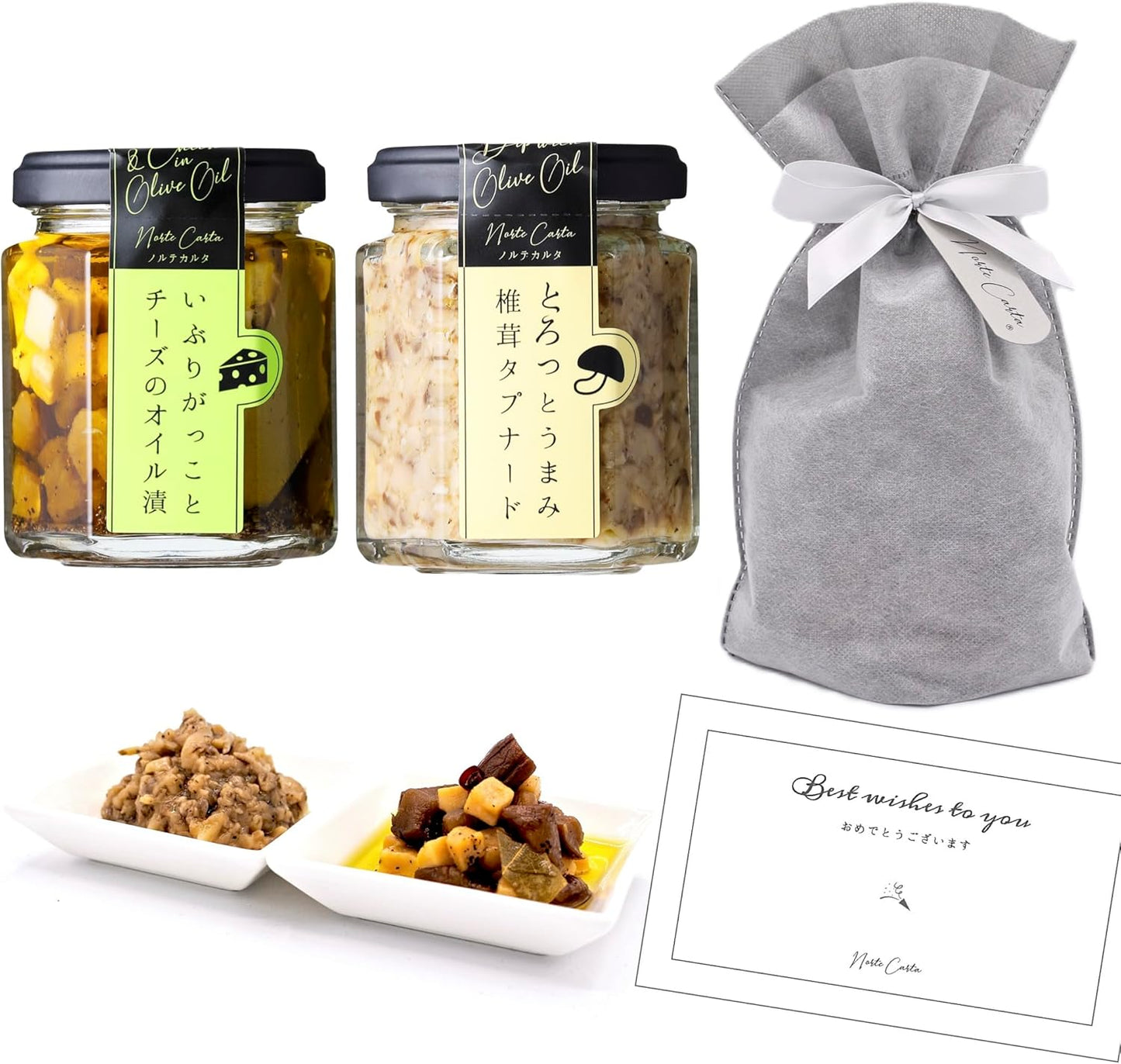 Snack Set; Enjoy Smoking and Flavor; Perfect for Beer and Highballs; For Home Drinking and Parties; Minister of Economy Industry Award; Norte Carta; Ibugakko Cheeses in Oil and Pickled in Gorototomami Cheese (Smoked & Nuts)