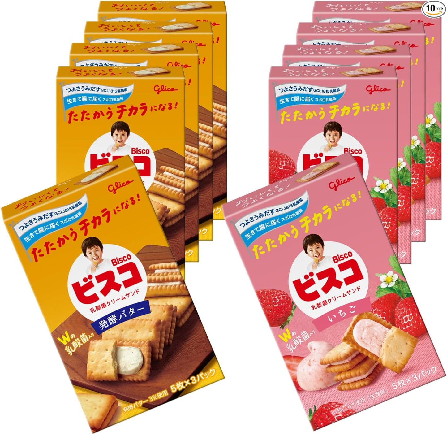 Bisco Gift Box Biscuits Cookies Sweets Candy Gift Can Present BOX (2 Pieces x 16 Bags) 32 Pieces Ezaki Glico