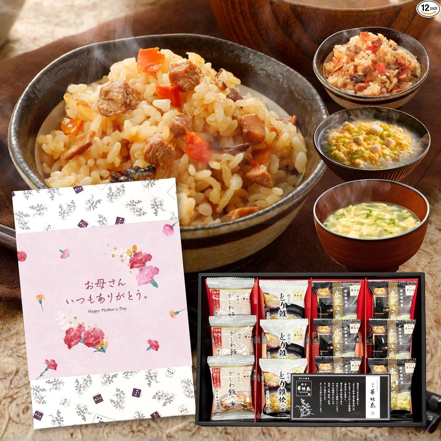 Congratulations Gift Return Gift Hakata Hanamidori Supervised Hakata's Delicacies 9-Piece Set for Baby Showers, Condolences Return, Food Present, Room Temperature Storage, Gift'