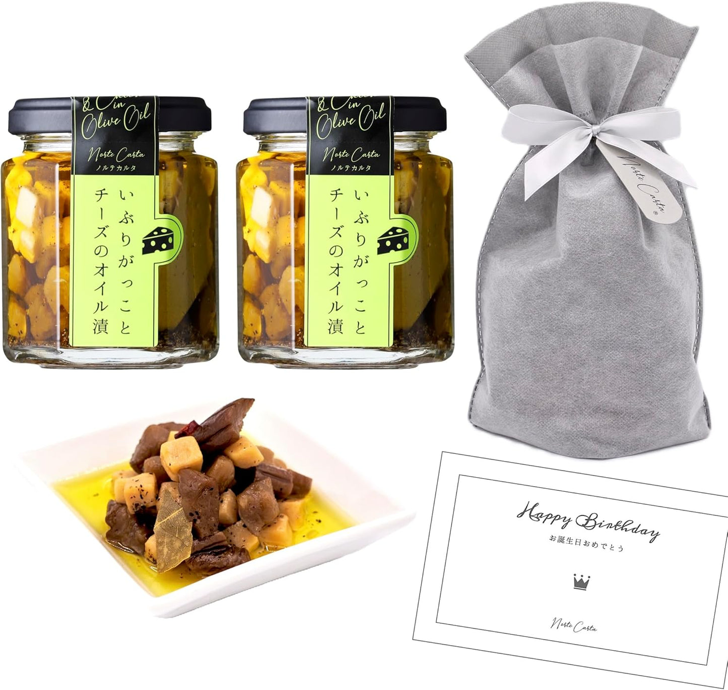 Snack Set; Enjoy Smoking and Flavor; Perfect for Beer and Highballs; For Home Drinking and Parties; Minister of Economy Industry Award; Norte Carta; Ibugakko Cheeses in Oil and Pickled in Gorototomami Cheese (Smoked & Nuts)