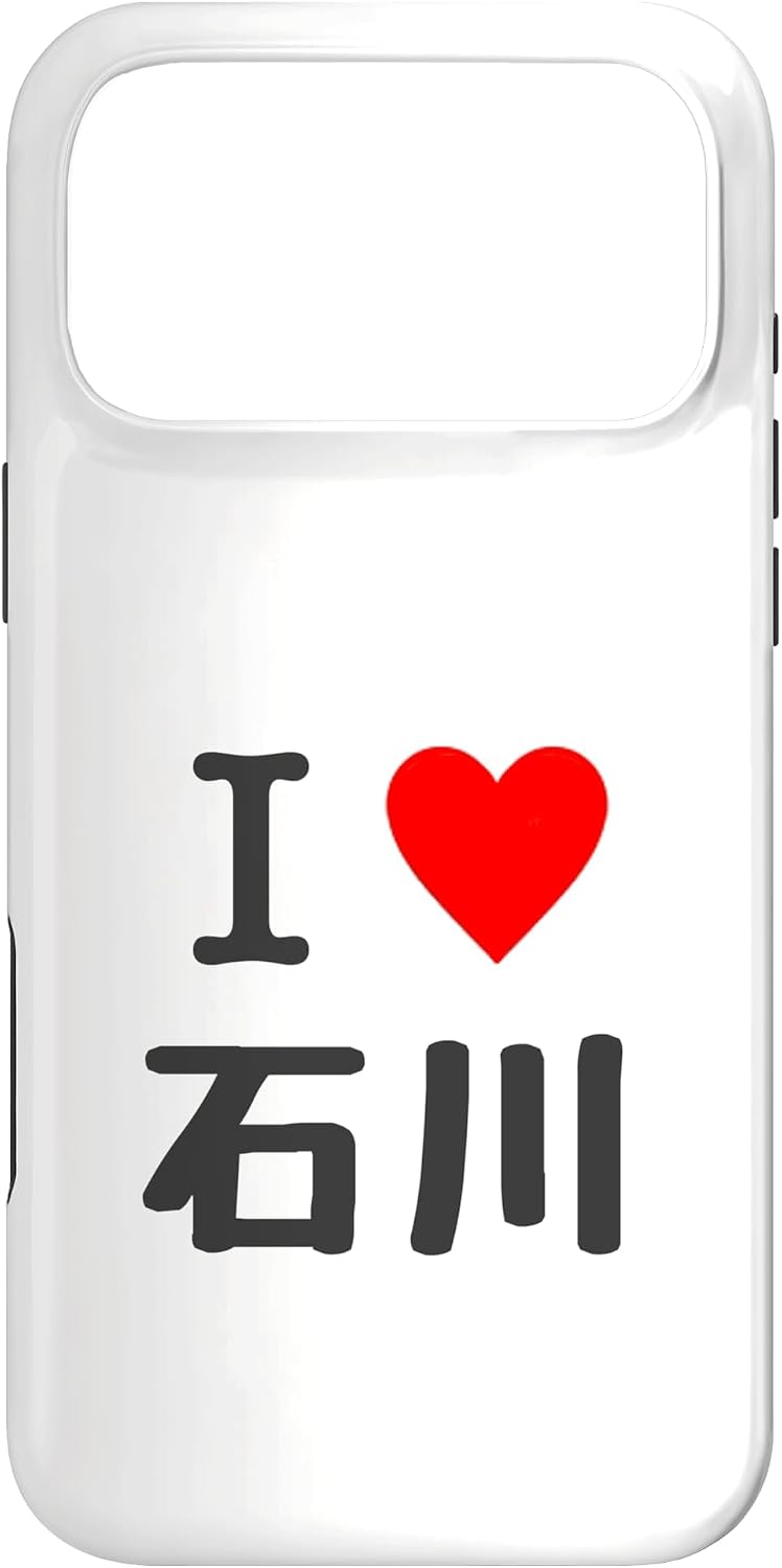 アイラブ・石川（I Love ハート）【47都道府県】JIMO-T ジモティ 旅行 お土産 ご当地 プレゼント 面白 スマホケース iPhone 7 Plus/8 Plus 用