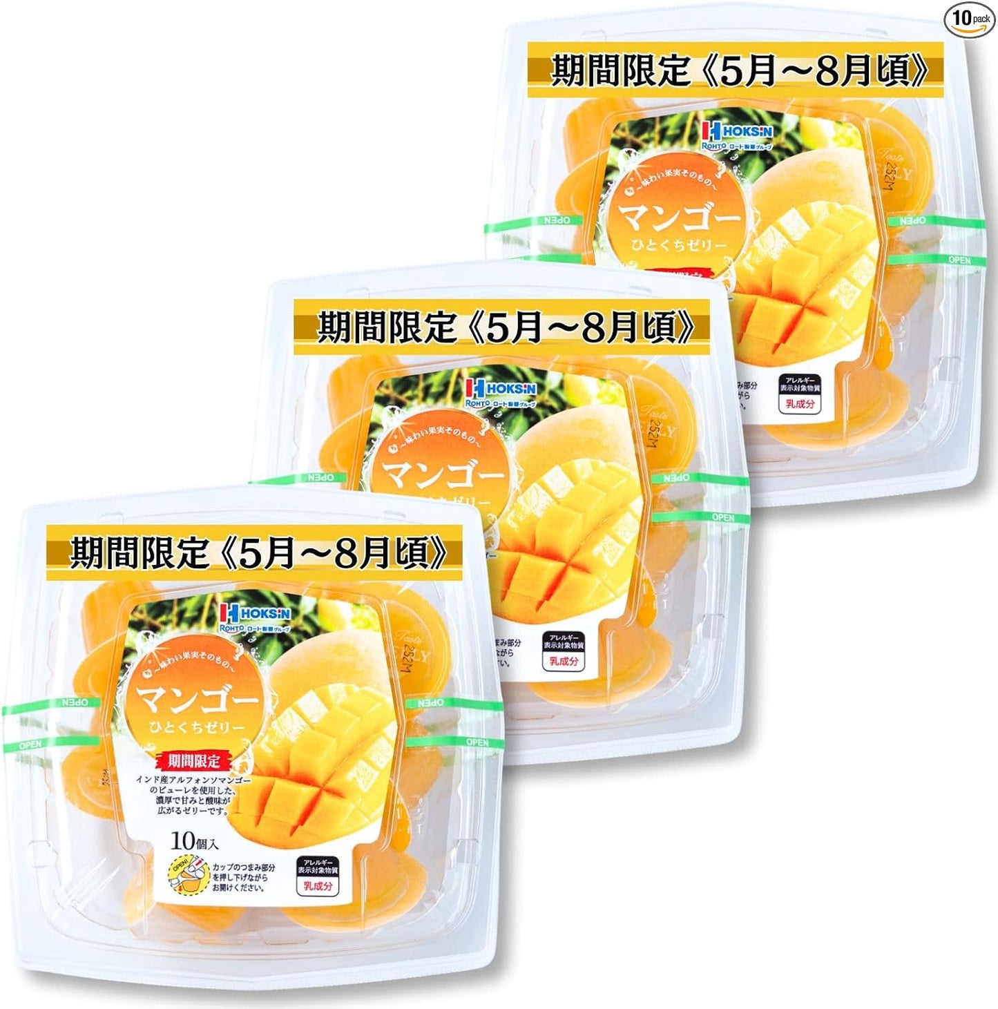 Hokushin Foods Bite-Sized Jelly 21g x 10 pieces, perfect for chilling or freezing, featuring premium fruit juice, fruit jelly sweets, gift, souvenir, snack (1 pack, Ehime Prefecture Setoka)