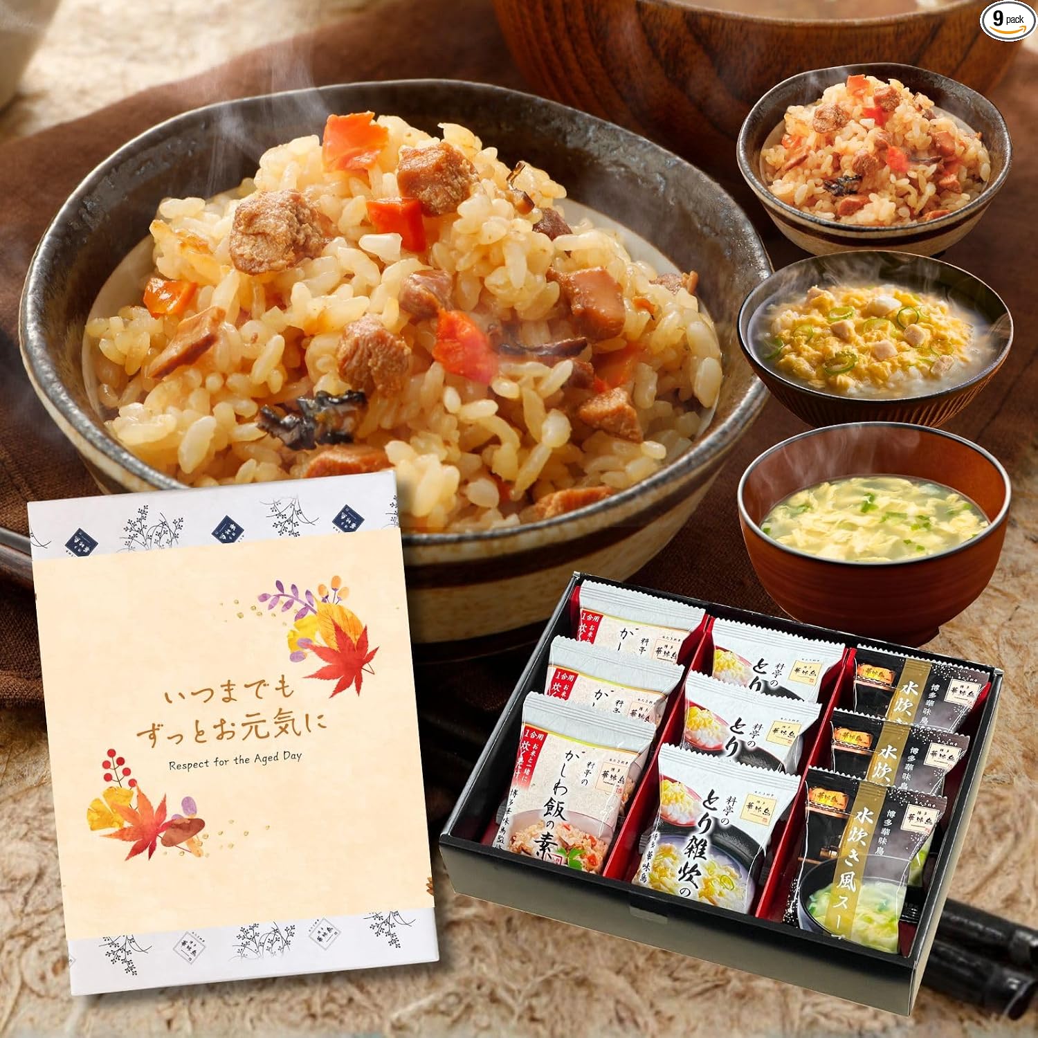 Congratulations Gift Return Gift Hakata Hanamidori Supervised Hakata's Delicacies 9-Piece Set for Baby Showers, Condolences Return, Food Present, Room Temperature Storage, Gift'