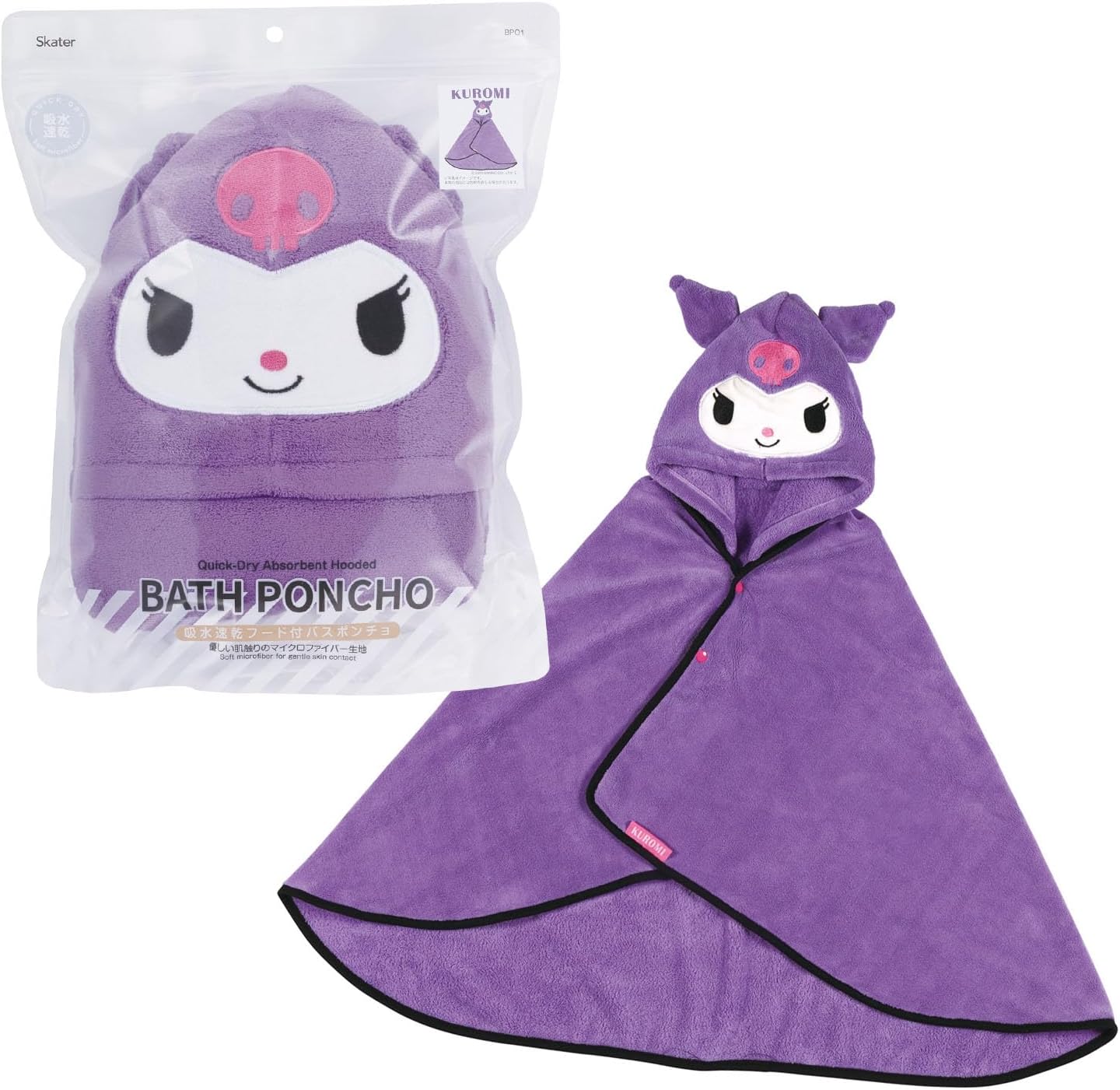 Skater TOC11-A Sanrio Cinnamoroll Absorbent and Quick Drying Towel Cap for Boys and Girls