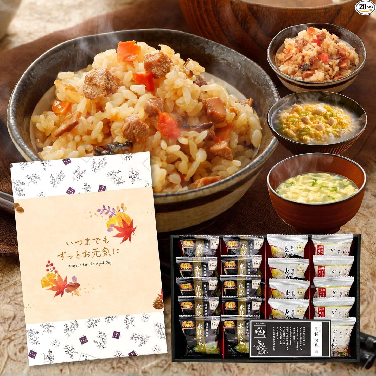 Congratulations Gift Return Gift Hakata Hanamidori Supervised Hakata's Delicacies 9-Piece Set for Baby Showers, Condolences Return, Food Present, Room Temperature Storage, Gift'