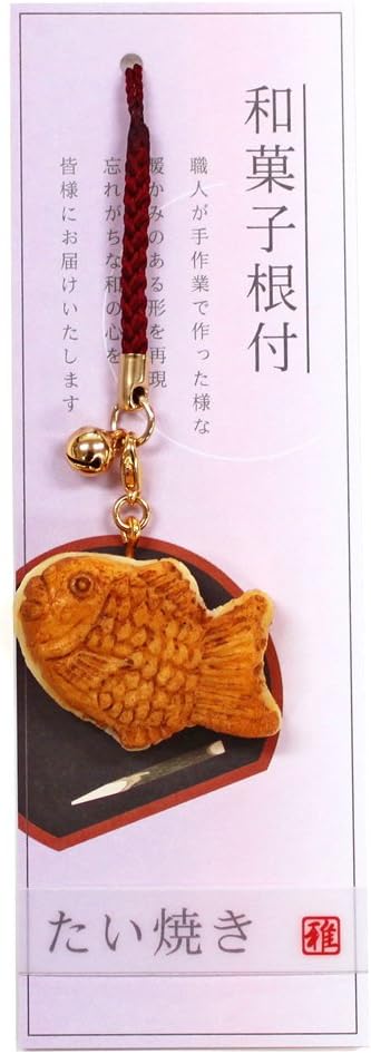 Alta Strap Japanese Confectionery Raw Yatsuhashi/Cinnamon Size: Approx. W4cm D1.9cm H15cm AR0501082