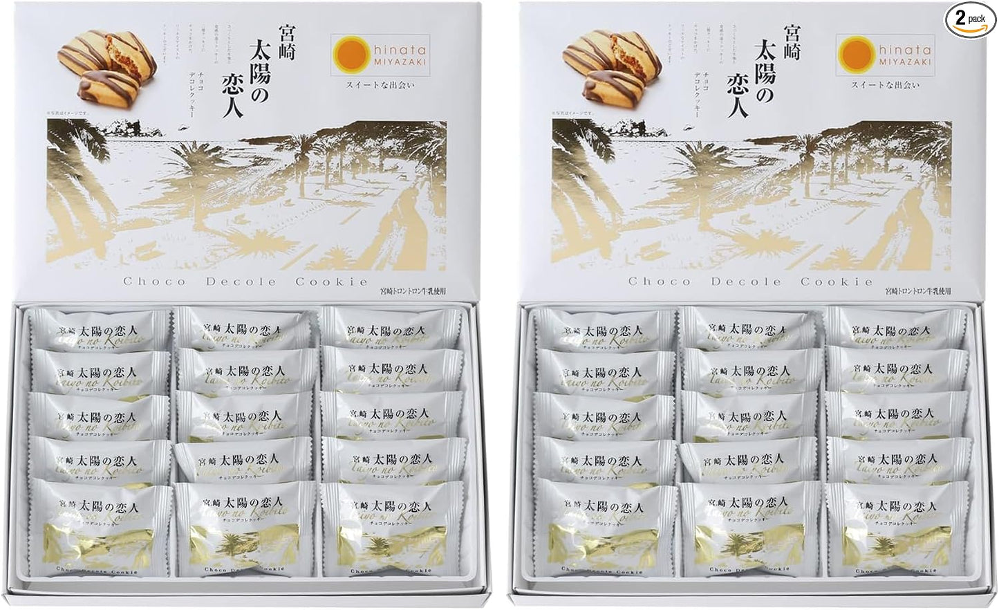 Yutaka Shokai Miyazaki Sun Lovers Chocolate Collector, Small, 15 Pieces