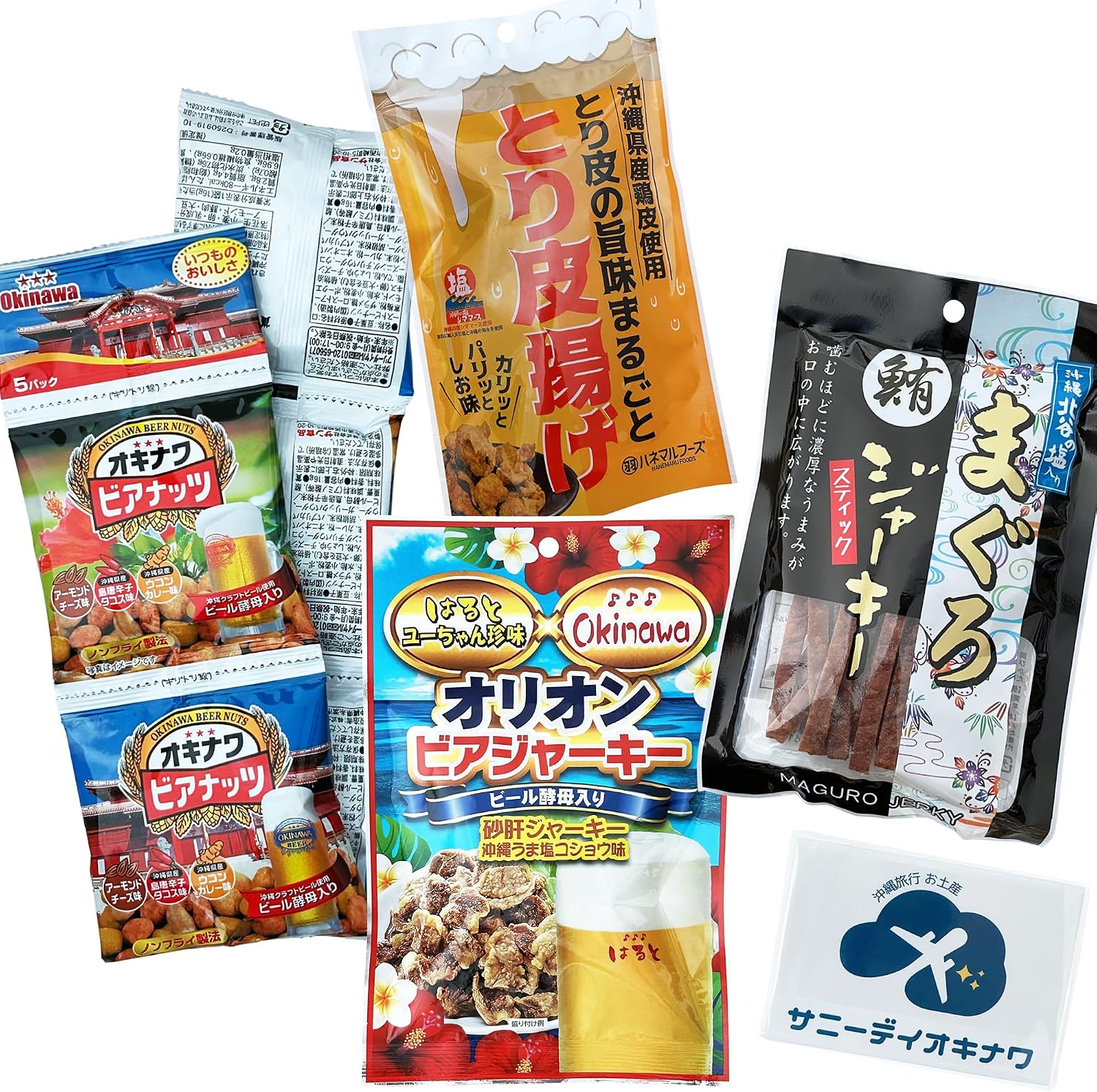 Okinawa Snack Set, 4 Types (2 Bags each), Okinawa Delicacy, Sunny Day Okinawa