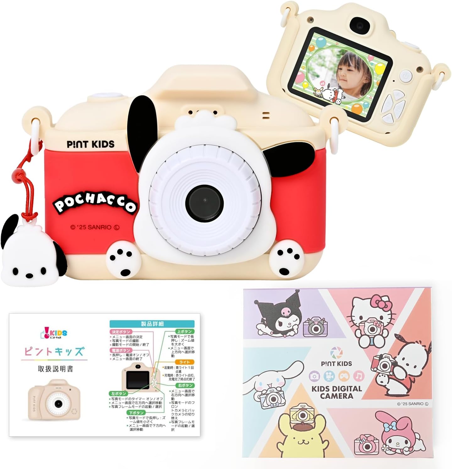 Pintu Kids Kids Camera Toy Camera Sanrio Collaboration Japanese Company Kuromi Design Kids Camera Gift for Children Boys Girls Built-in Camera Video Function Data Transferable Music Player Game