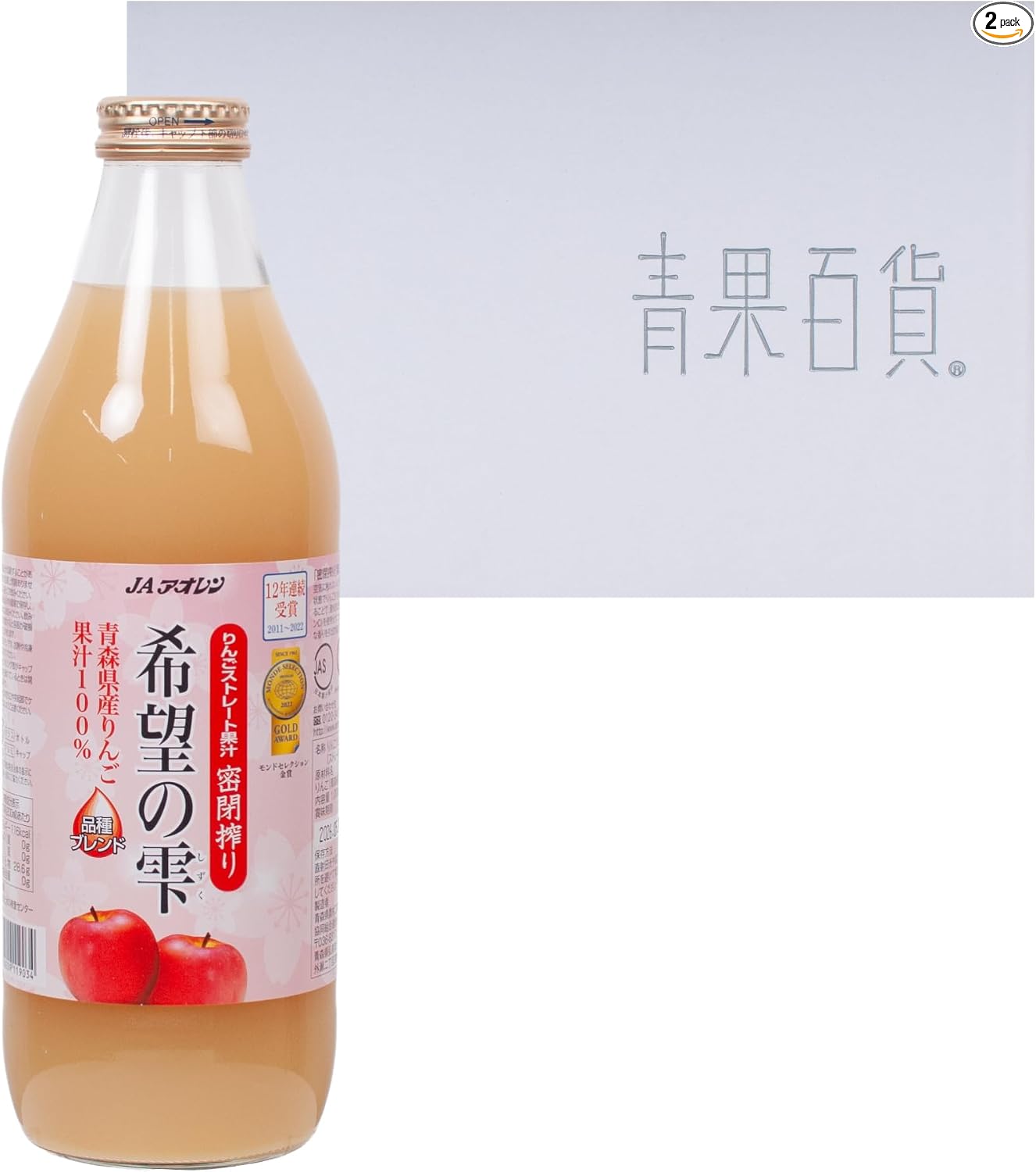 Houno Dropu Aomori Prefecture Straight Apple Juice, 100% Juice, 9.5 fl oz (280 ml) x 12 Bottles (Sealed Squeezing Method and Antioxidant Free) *Shelf Life: September 10, 2026