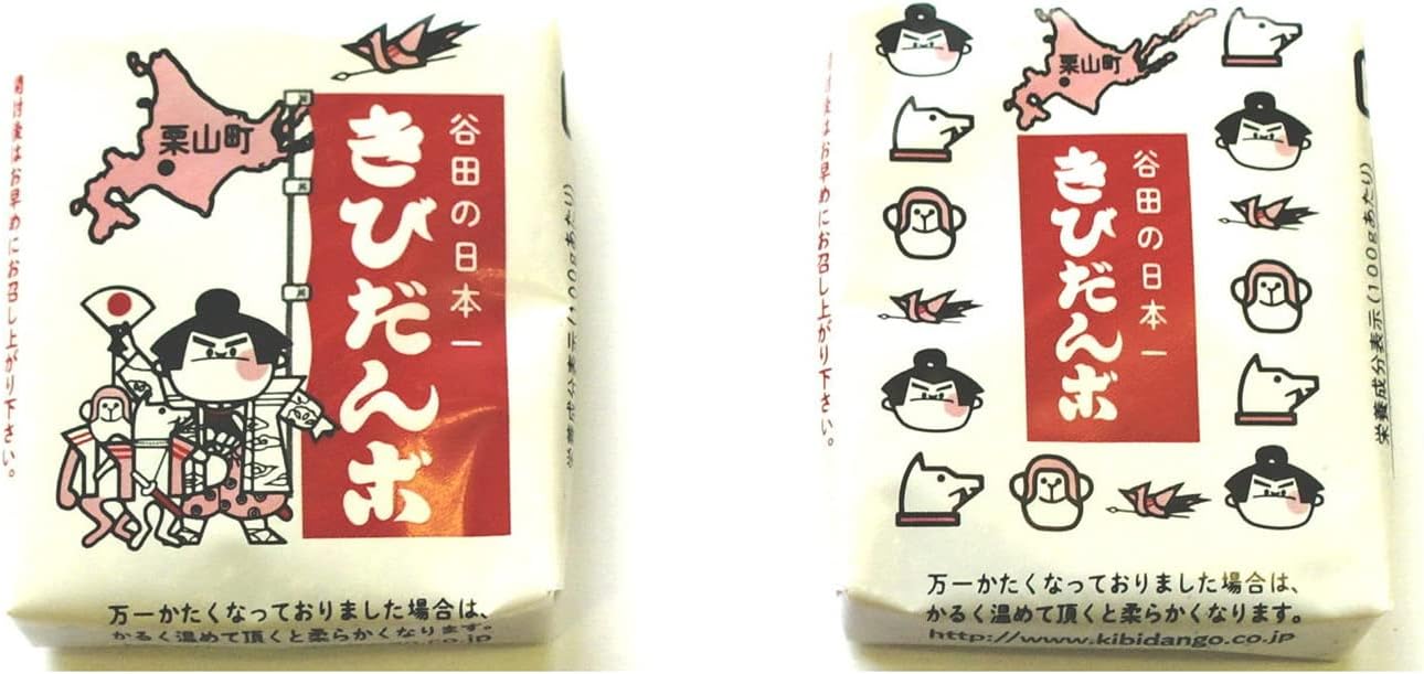 Tanida Seika Tanita Japan's First Japanese Dang, 1.1 oz (30 g) x 20 Packs