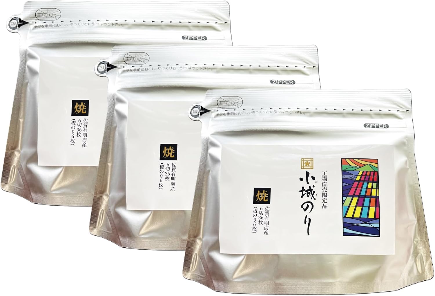 Komagi Oori Grilled Seaweed, 6 Pieces, 36 Pieces, Made in Japan, High-quality, Rice Oni, Gourmet for Kids, Toddlers, Children