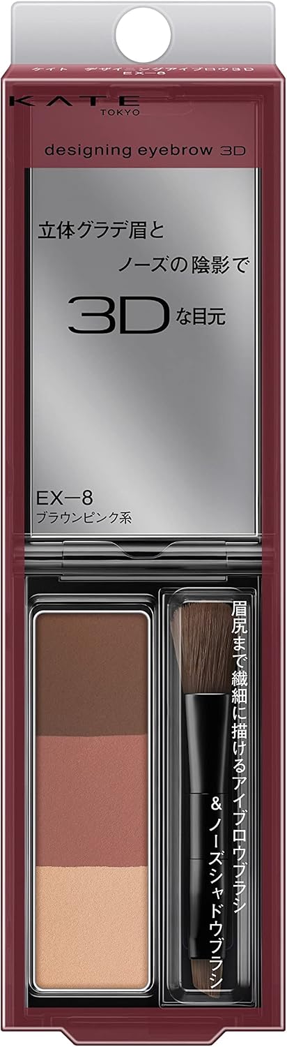 Kate Designing Eyebrow 3D, Light Brown, Single Item, 1 Unit