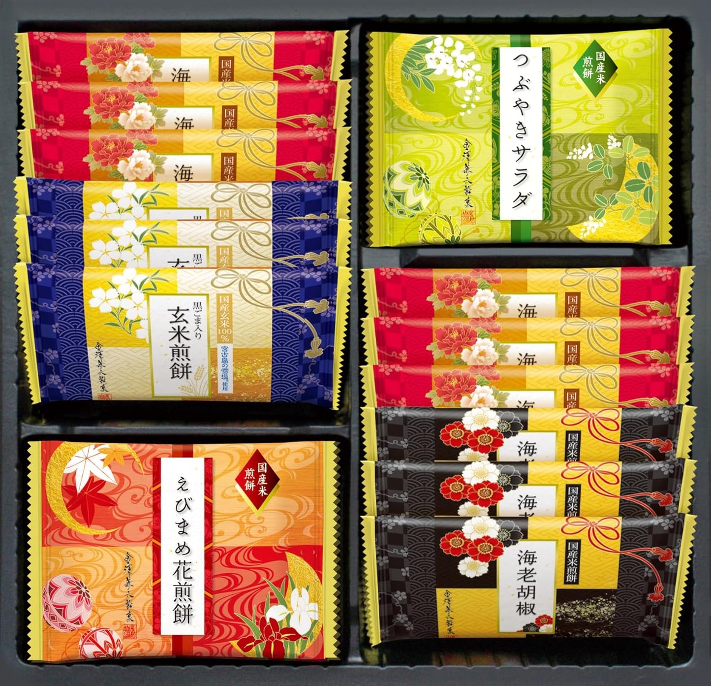 Kanazawa Kanerokuseika Kanerokunohana [Packaged with Official Handbag] Sweets Folding Gift Senbei Crackers Individually Wrapped Handicrafts Hand Gifts Thank You Gifts Celebration Return Gift Gift