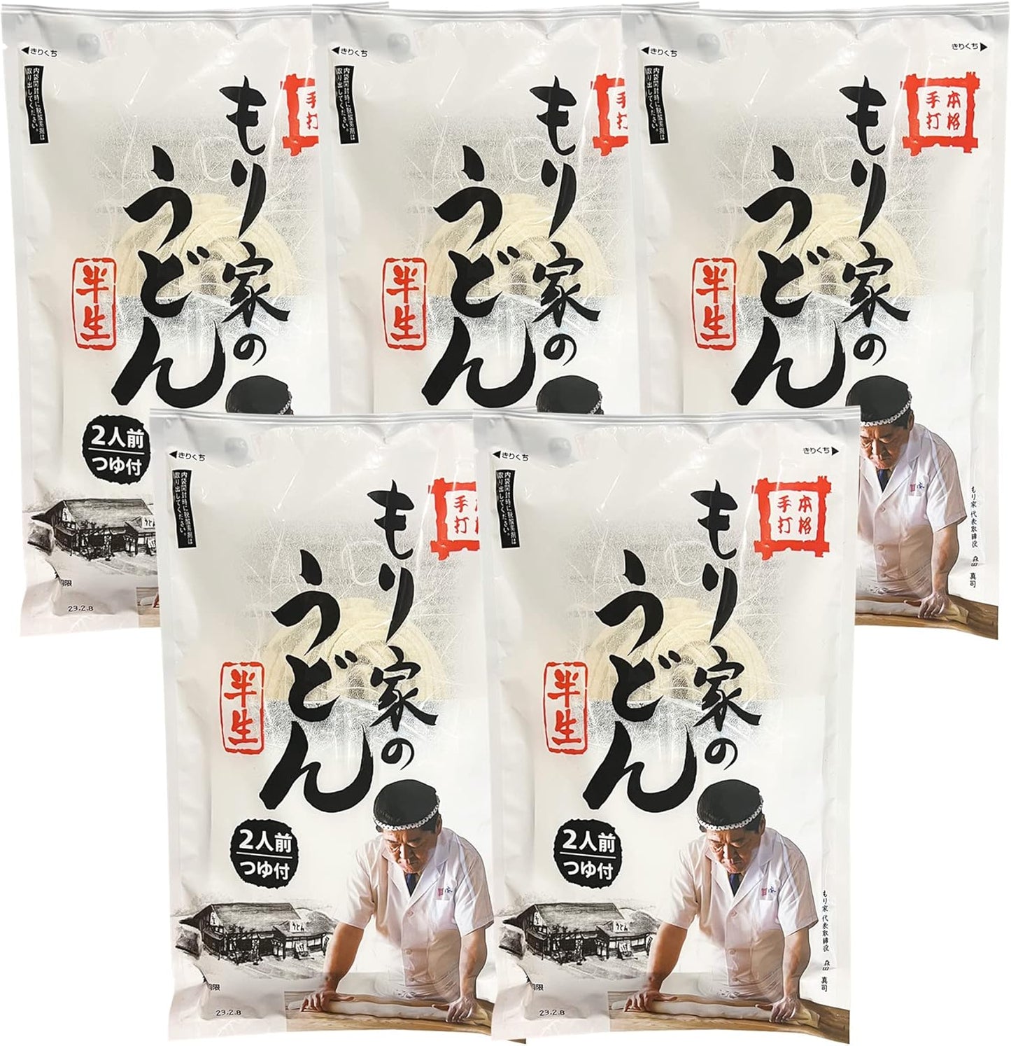 Kagawa Honkaku Hand-Struck Moriya Semi-Fresh Udon Noodle Set (with Dashi Broth) - Annually Visited by 150K People, Kagawa's Top Popular Store - Sanuki Udon 10 Servings'